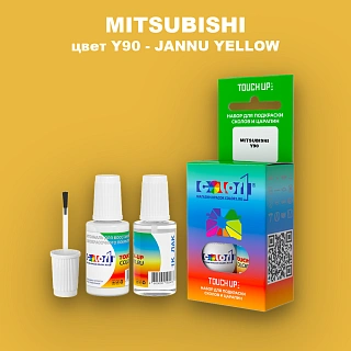 Краска для сколов во флаконе с кисточкой MITSUBISHI, цвет Y90 - JANNU YELLOW