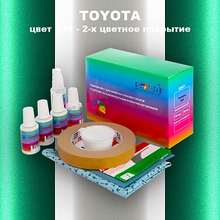 Ремкомплект для ремонта глубоких сколов и царапин TOYOTA, цвет K41 - 2-х цветное покрытие