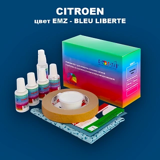 Ремкомплект для ремонта глубоких сколов и царапин CITROEN, цвет EMZ - BLEU LIBERTE