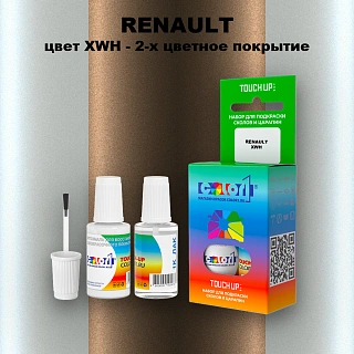 Краска для сколов во флаконе с кисточкой RENAULT, цвет XWH - 2-х цветное покрытие