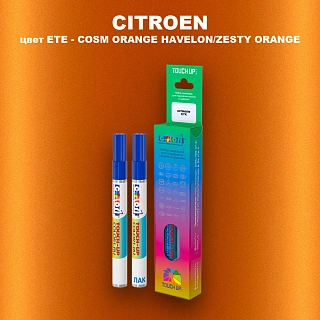 Маркер с краской CITROEN, цвет ETE - COSM ORANGE HAVELON/ZESTY ORANGE