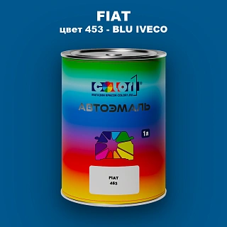 Автомобильная краска FIAT, цвет 453 - BLU IVECO