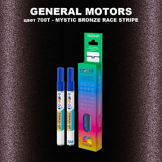 Маркер с краской GM цвет 700T - MYSTICBRONZERACESTRIPE