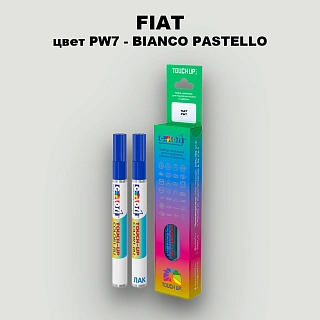 Маркер с краской FIAT, цвет PW7 - BIANCO PASTELLO
