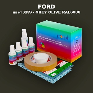 Ремкомплект для ремонта глубоких сколов и царапин FORD, цвет XKS - GREY OLIVE RAL6006