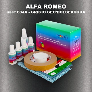 Ремкомплект для ремонта глубоких сколов и царапин ALFA ROMEO цвет 684A - GRIGIO GEO/DOLCEACQUA