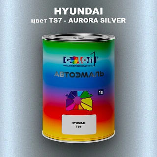 Автомобильная краска HYUNDAI, цвет TS7 - AURORA SILVER