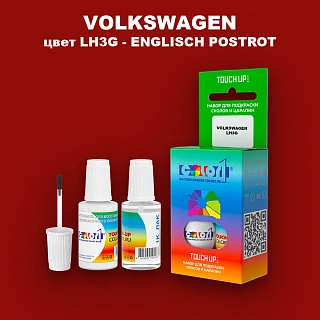 Краска для сколов во флаконе с кисточкой VOLKSWAGEN, цвет LH3G - ENGLISCH POSTROT
