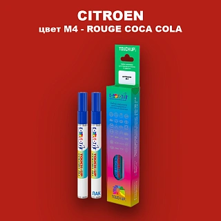 Маркер с краской CITROEN, цвет M4 - ROUGE COCA COLA