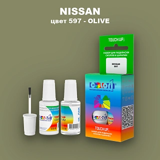 Краска для сколов во флаконе с кисточкой NISSAN, цвет 597 - OLIVE