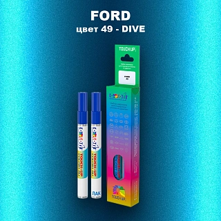 Маркер с краской FORD, цвет 49 - DIVE