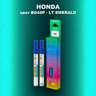 Маркер с краской HONDA, цвет BG48P - LT EMERALD
