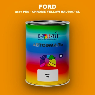 Автомобильная краска FORD, цвет PES - CHROME YELLOW RAL1007-GL