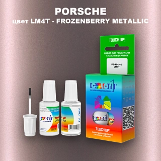 Краска для сколов во флаконе с кисточкой PORSCHE, цвет LM4T - FROZENBERRYMETALLIC