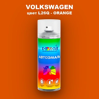 Аэрозольная краска VOLKSWAGEN, цвет L26Q - ORANGE