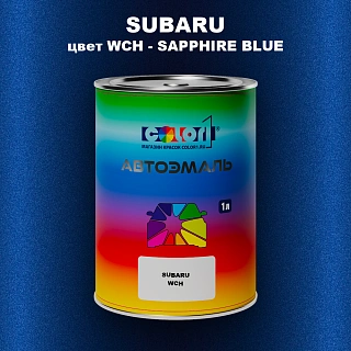 Автомобильная краска SUBARU, цвет WCH - SAPPHIRE BLUE