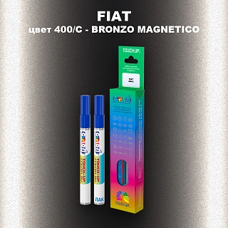 Маркер с краской FIAT, цвет 400/C - BRONZO MAGNETICO