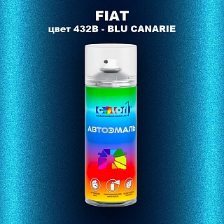 Аэрозольная краска FIAT, цвет 432B - BLU CANARIE