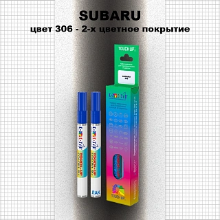 Карандаш-маркер с краской SUBARU, цвет 306 - 2-х цветное покрытие