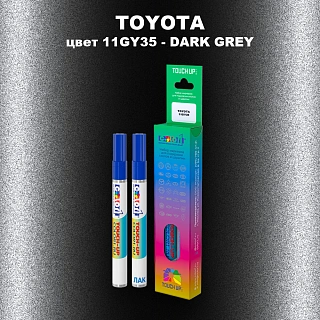 Карандаш-маркер с краской TOYOTA, цвет 11GY35 - DARK GREY