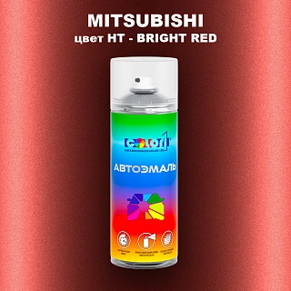 Аэрозольная краска MITSUBISHI, цвет HT - BRIGHT RED
