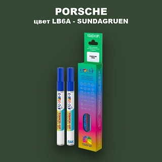 Карандаш-маркер с краской PORSCHE, цвет LB6A - SUNDAGRUEN