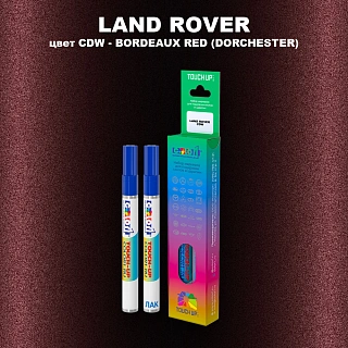 Маркер с краской LAND ROVER, цвет CDW - BORDEAUX RED (DORCHESTER)