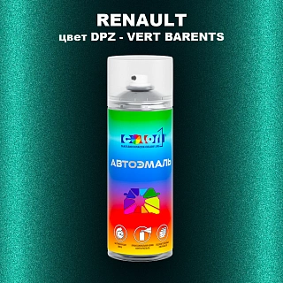 Аэрозольная краска RENAULT, цвет DPZ - VERT BARENTS