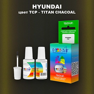 Краска для сколов во флаконе с кисточкой HYUNDAI, цвет TCP - TITAN CHACOAL