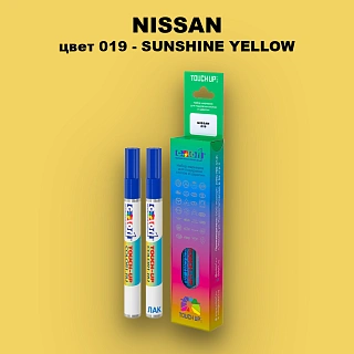 Маркер с краской NISSAN, цвет 019 - SUNSHINE YELLOW