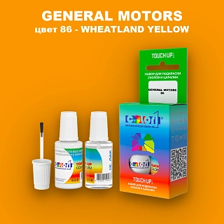 Краска для сколов во флаконе с кисточкой GM, цвет  86 - WHEATLANDYELLOW
