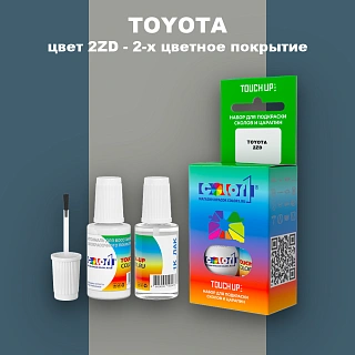 Краска для сколов во флаконе с кисточкой TOYOTA, цвет 2ZD - 2-х цветное покрытие