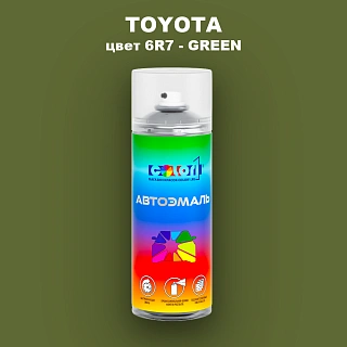 Аэрозольная краска TOYOTA, цвет 6R7 - GREEN