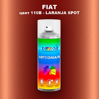 Аэрозольная краска FIAT, цвет 110B - LARANJA SPOT