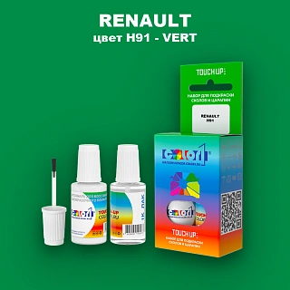 Краска для сколов во флаконе с кисточкой RENAULT, цвет H91 - VERT