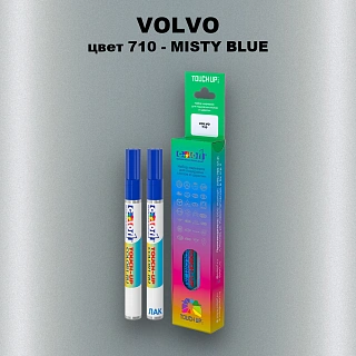 Карандаш-маркер с краской VOLVO, цвет 710 - MISTY BLUE