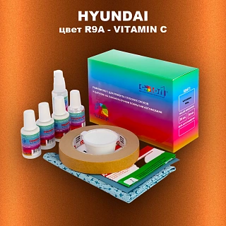 Ремкомплект для ремонта глубоких сколов и царапин HYUNDAI, цвет R9A - VITAMIN C