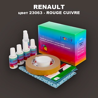 Ремкомплект для ремонта глубоких сколов и царапин RENAULT, цвет 23063 - ROUGE CUIVRE