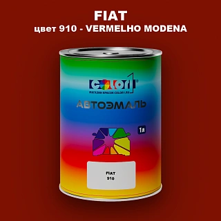 Автомобильная краска FIAT, цвет 910 - VERMELHO MODENA
