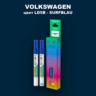 Маркер с краской VOLKSWAGEN, цвет LD5B - SURFBLAU