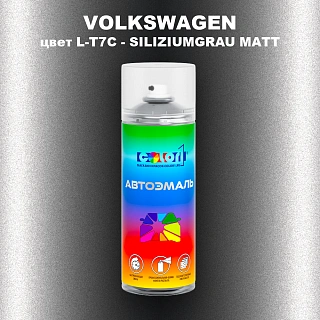 Аэрозольная краска VOLKSWAGEN, цвет L-T7C - SILIZIUMGRAU MATT