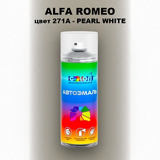 Аэрозольная краска ALFA ROMEO, цвет 271A - PEARL WHITE
