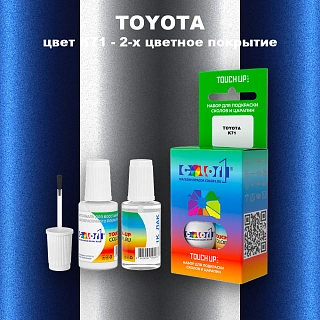 Краска для сколов во флаконе с кисточкой TOYOTA, цвет K71 - 2-х цветное покрытие