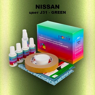 Ремкомплект для ремонта глубоких сколов и царапин NISSAN, цвет J31 - GREEN