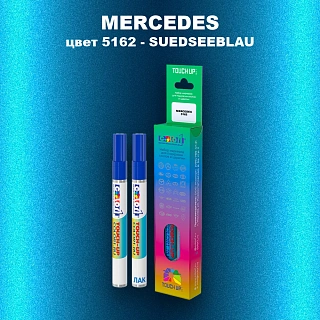 Маркер с краской MERCEDES, цвет 5162 - SUEDSEEBLAU
