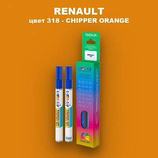 Карандаш-маркер с краской RENAULT, цвет 318 - ORANGE