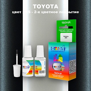 Краска для сколов во флаконе с кисточкой TOYOTA, цвет 2NS - 2-х цветное покрытие
