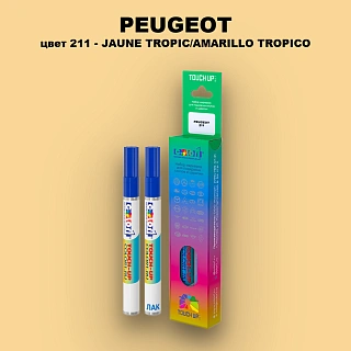 Маркер с краской PEUGEOT, цвет 211 - JAUNE TROPIC/AMARILLO TROPICO
