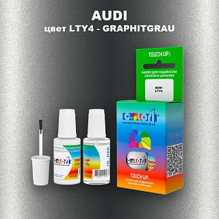 Краска для сколов во флаконе с кисточкой AUDI, цвет LTY4 - GRAPHITGRAU