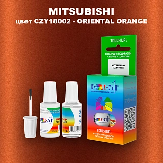Краска для сколов во флаконе с кисточкой MITSUBISHI, цвет CZY18002 - ORIENTAL ORANGE